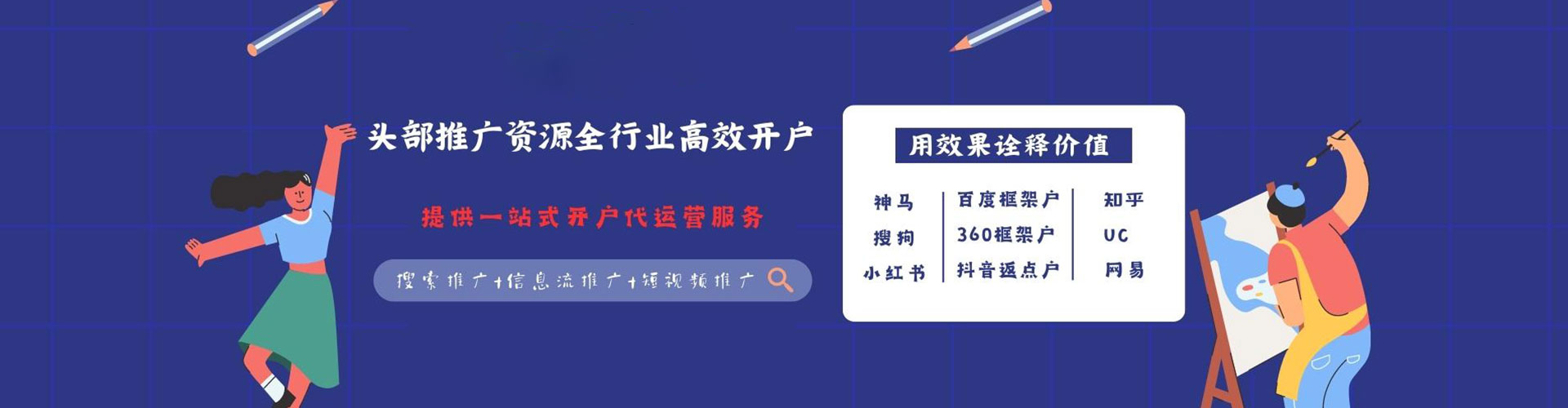 本溪竞价排名