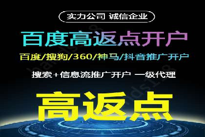 初探百度推广：中小企业如何利用平台提升品牌