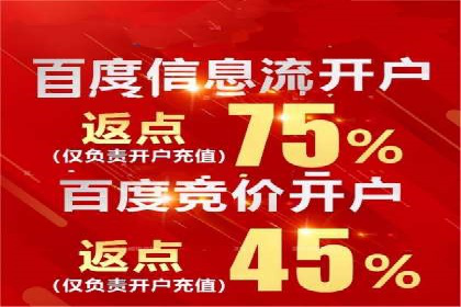 360信息流广告投放技巧与案例